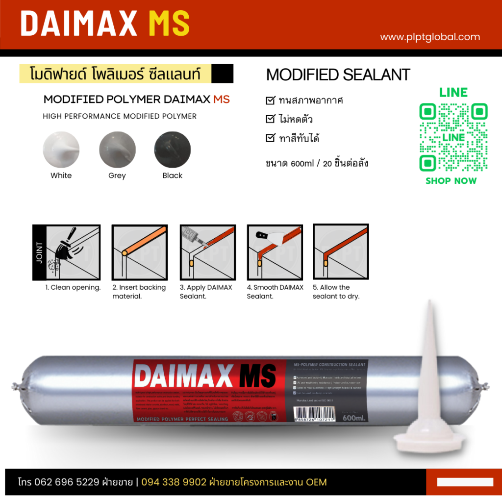 MS Sealant