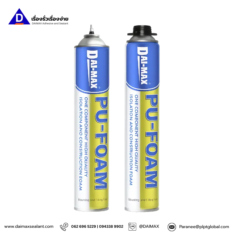 PU Foam สเปรย์โฟมอุดรอยรั่ว กันรั่วซึม สำหรับงานติดตั้งหลังคา ผนัง ช่องว่าง 500ml / 750ml
