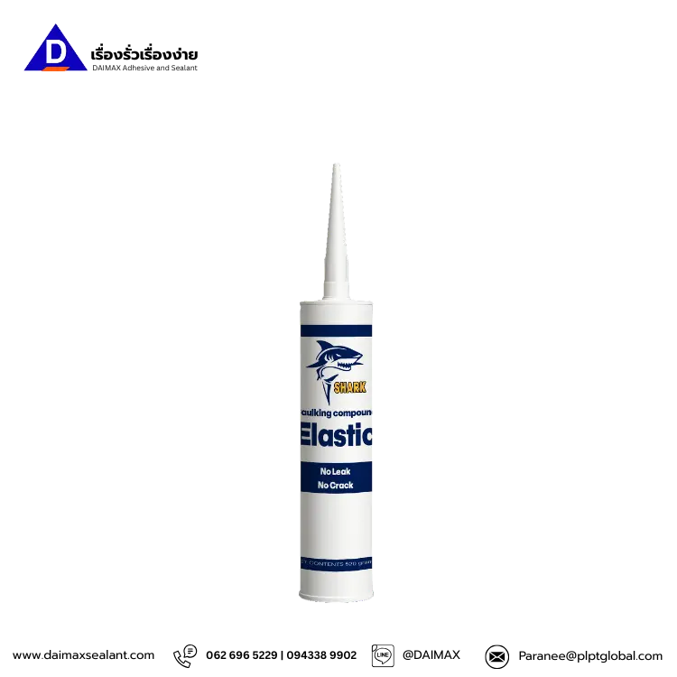 Shark Butyl Sealant กาวยาแนวบิวทิลไม่แห้งตัว กันน้ำ สำหรับงานหลังคาและเมทัลชีท 520g