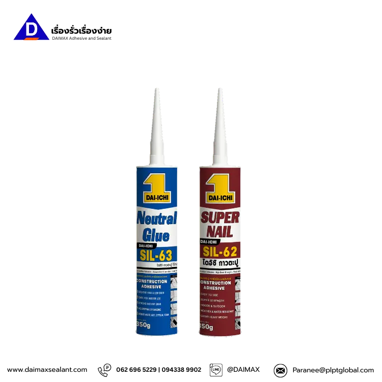 กาวตะปู Super Nail แห้งเร็ว ไร้คราบ และ Neutral Glue ไร้กลิ่น ติดกระจกเงา 350g