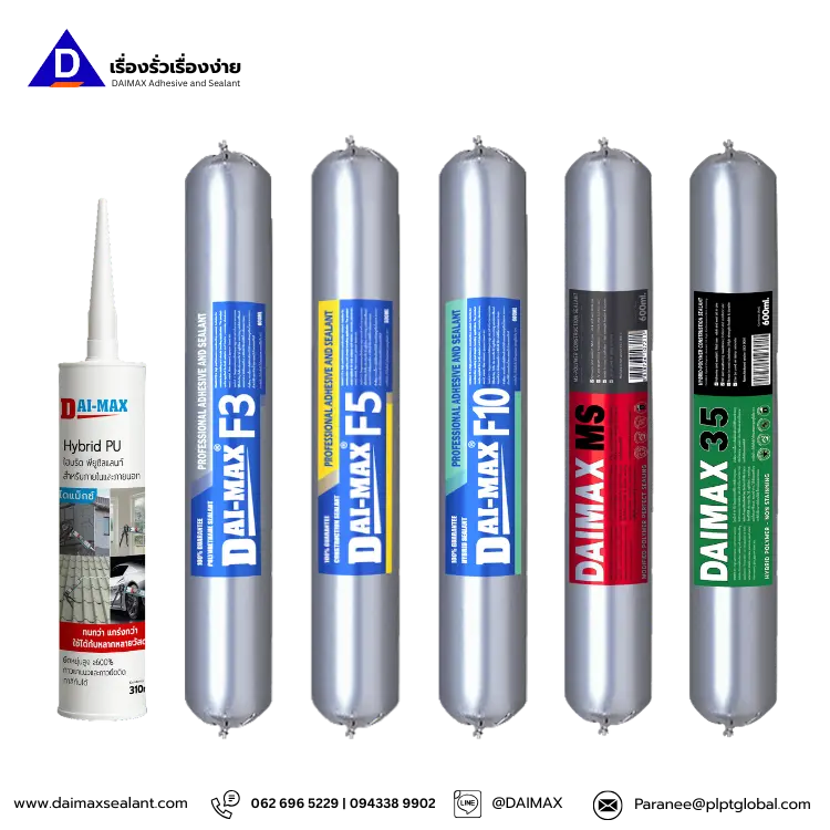 กาวยาแนวโพลิเมอร์ ไฮบริด PU MS Polymer ยึดติดสูง 2IN1 สำหรับงานก่อสร้าง ขนาด 600ml