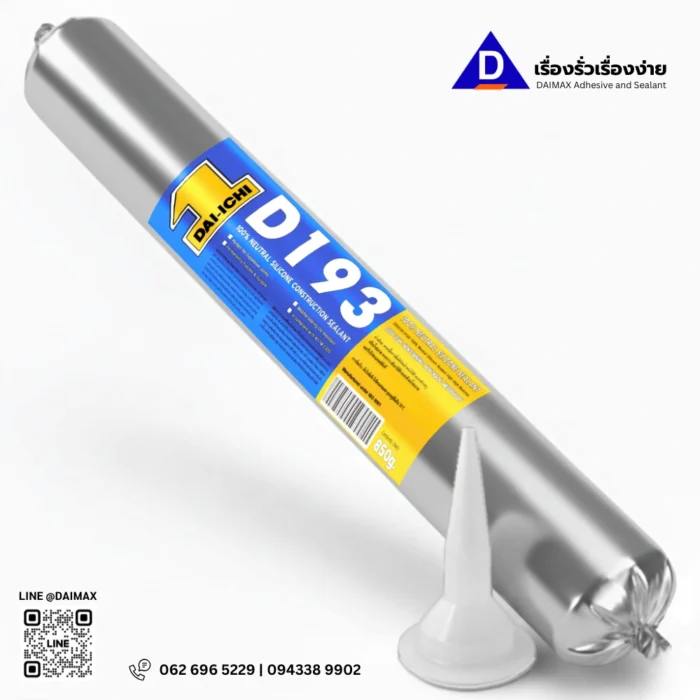 DAIMAX-neutral-silicone-sealant-D193-ซิลิโคน-ซีลแลนท์-ไร้กรด-Daimax-850g-ซิลิโคนยาแนวกันน้ำ-Weatherseal-Weathershield-DAIICHI-002