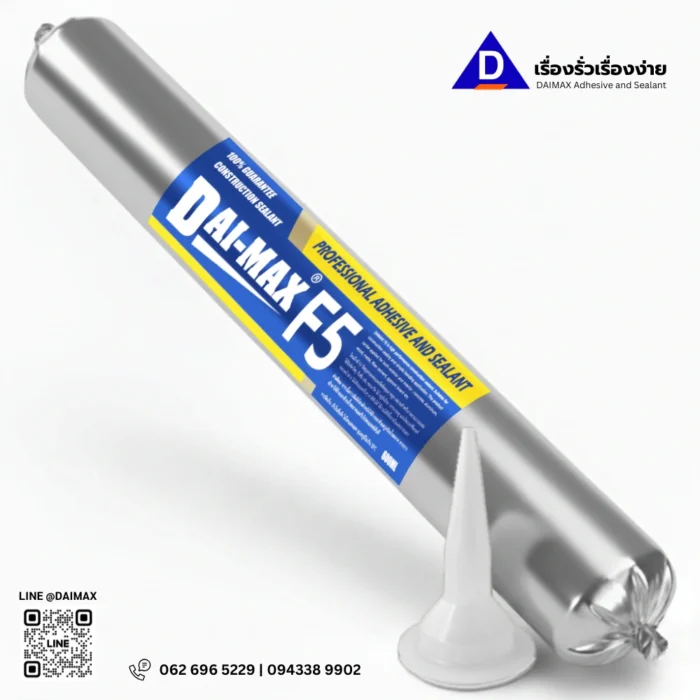 Daimax-F5-Polyurethane-PU-Hybrid-Sealant-Construction-ไฮบริดพียู-ซีลแลนท์-600ml 002