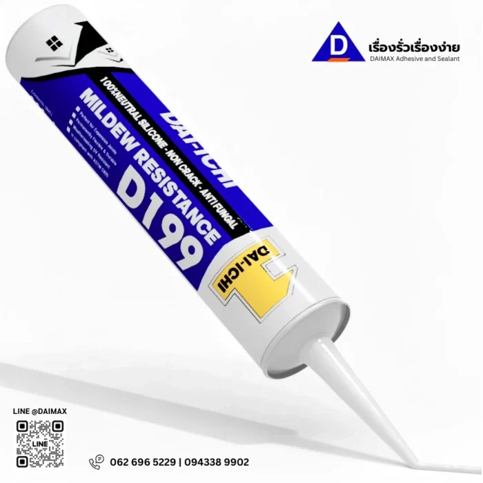 DAIICHI-anti-fungal-neutral-silicone-sealant-Mildew-Resistance-ADB-199-300ml-ซิลิโคนป้องกันเชื้อรา-PLPT-Global-001 DAIICHI-anti-fungal-neutral-silicone-sealant-Mildew-Resistance-ADB-199-300ml-ซิลิโคนป้องกันเชื้อรา-PLPT-Global-00