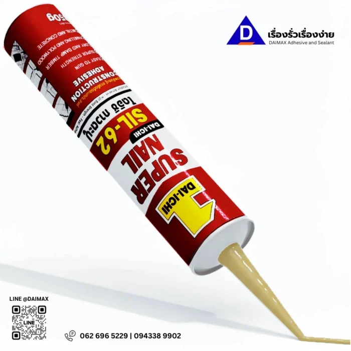 Daimax-Construction-Adhesive-Daiichi-Sil62-320g-กาวตะปู-กาวแทนตะปู-PLPT-Global-003 Daimax-Construction-Adhesive-Daiichi-Sil62-320g-กาวตะปู-กาวแทนตะปู-PLPT-Global-003